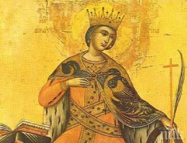 Църквата почита света великомъченица Екатерина