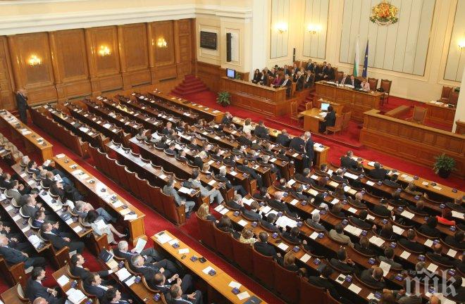 В четвъртък НС гласува комисиите си