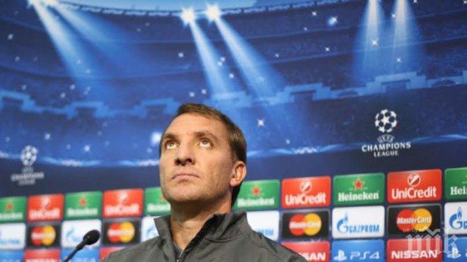 Брендън Роджърс: Лудогорец изненада много хора с играта си, трябваше да има повече точки