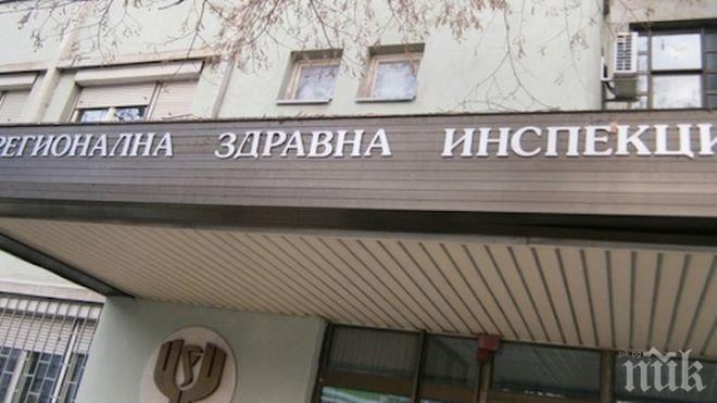 Здравни инспектори и шефка на нож, замерят се с жалби
