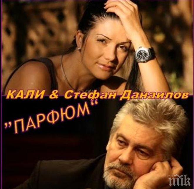 Сензация! Слави събрал в дует Кали и Ламбо