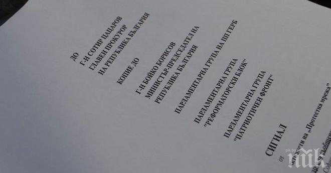 Протестна мрежа даде Искров на прокуратурата