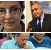 ПЪРВО в ПИК! Скандалът се разгаря! Вижте как Меглена Кунева се пазари за областни управители! (обновена + документ)