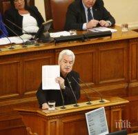 Сидеров стана зам.-шеф на парламентарната комисия по външна политика, оглави я Джема Грозданова