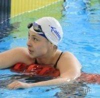 Скандал! ФИНА направи плувкинята Аврамова туркиня, нарушавайки собствения си правилник