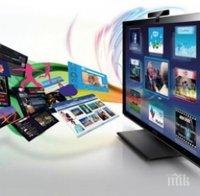 Лоша новина: Българският запалянко ще гледа 