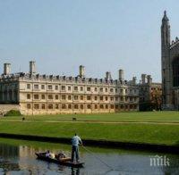 Студентите от Кеймбридж по голи дупета - провокирани от Ким Кардашиян (снимки)