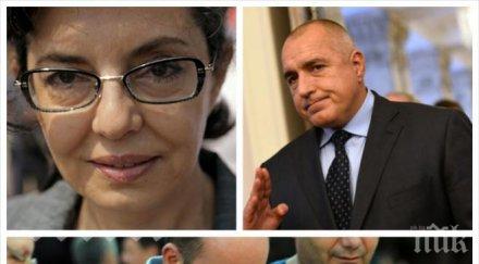 първо пик скандалът разгаря вижте меглена кунева пазари областни управители обновена документ