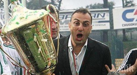 лудогорец покани свои бивши треньори мача ливърпул