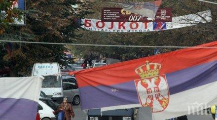 премиерът сърбия определи оскърбителна резолюцията воислав шешел