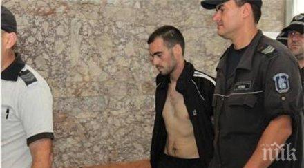 обвиниха папурката заклал съученик заради пари