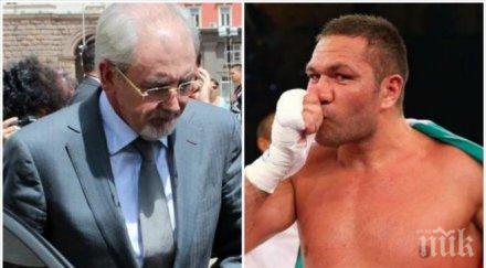 пик лютви местан кобрата опасна близост маса маса супер папарашки снимки