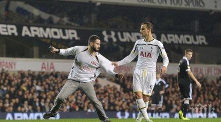 официално тотнъм носи вина нахлулите фенове терена