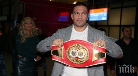 кубрат пулев останал без пояс