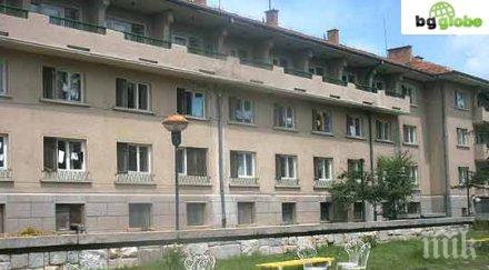 сливат болници догодина