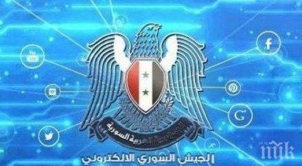 сирийската електронна армия хакна сайтове част световните медии
