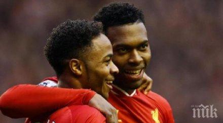 стърлинг беше трудно лудогорец