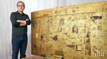 уникат златен телевизор $200 000