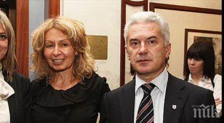 ексклузивно волен съгласи снет депутатският имунитет