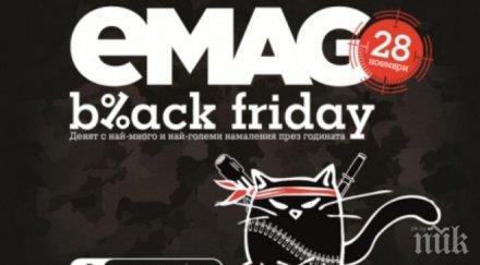 черен петък български отстъпките малки артикулите оскъдни клиентите подведени търговецът доволен