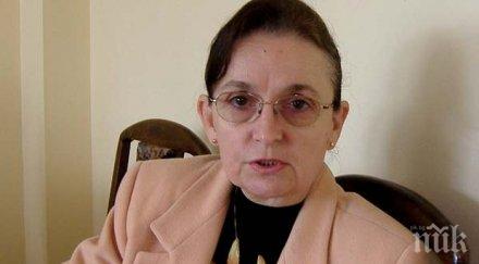 мими виткова деформациите здравната система големи