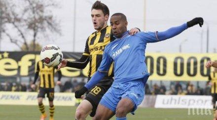 левски нарочи трима гонене