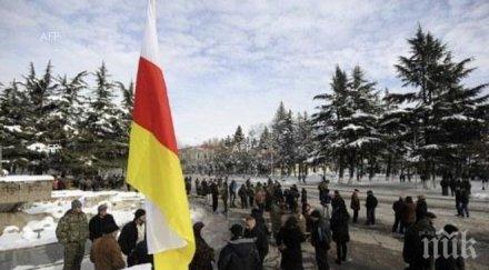 русия южна осетия подпишат договор съюз