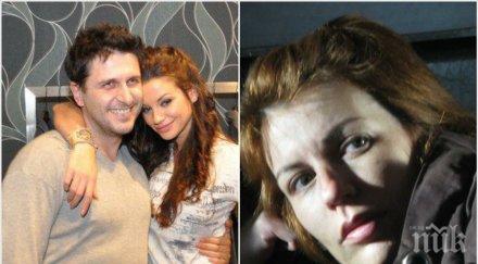 пик ретро блатечки събра жена любовницата диляна