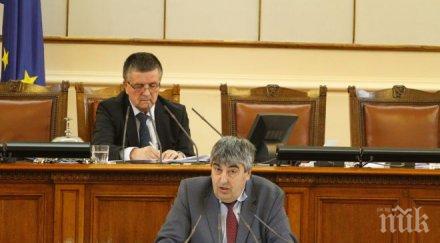 червен депутат скочи анулирането цесиите правите създавате невъобразим хаос