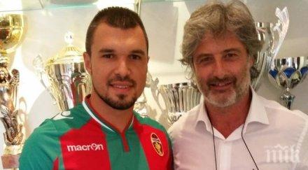 босът тернана скъса хвали валери божинов