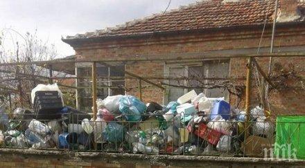 жена побърка съселяни превърна къщата сметище снимка