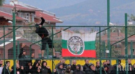 ботев пловдив отпуска 400 билета феновете локомотив