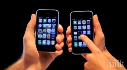 приложение кара хората говорят очи очи