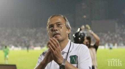 дерменджиев ливърпул каспичан