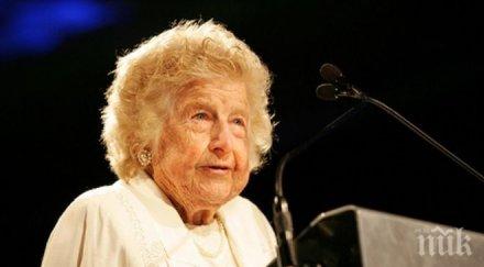 почина бивша шампионка откритото първенство австралия