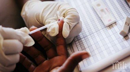 внимание опасност спин епидемия нас вижте