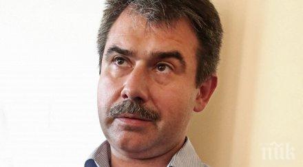 арестуваха шефа руския туроператор нева