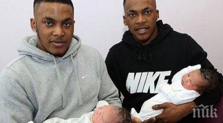 близнаци станаха бащи един същи ден