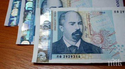 спипаха апаш откраднал 4400 лева имот