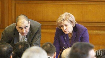 цветан цветанов член парламентарната комисия контрол срс