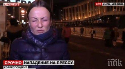 пребиха зверски журналистка видео