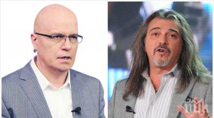 пик ретро слави унизен маги халваджиян взимат гласът българия