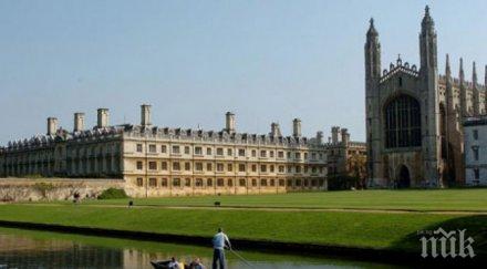 студентите кеймбридж голи дупета провокирани ким кардашиян снимки