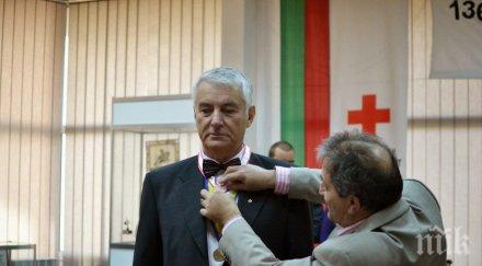 шефът бчк даде палата училище