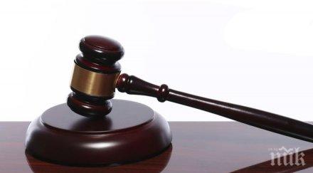 години затвор убиец баща