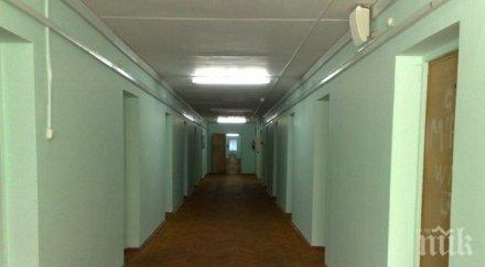 мухъл паразити превземат общежитията студенти спят легла години