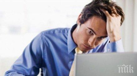 откриха компютърна алергия