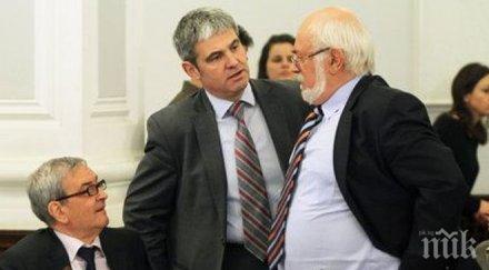 тристранката обсъжда бюджет 2015