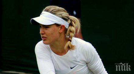 южени бушар пропуска международната тенис лига