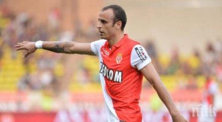 димитър бербатов отбелязахме един гол оказа достатъчен